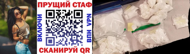 Купить закладку Cocaine  Alpha-PVP  Мефедрон  Гашиш  Метамфетамин  МАРИХУАНА  Лиски