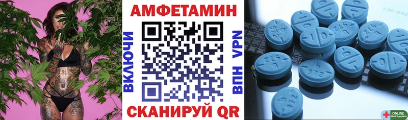 АМФЕТАМИН Premium  Купить  Лиски 