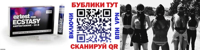 ЭКСТАЗИ Дубай  Купить закладки  Лиски 