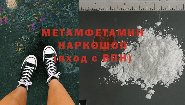 спиды Аркадак