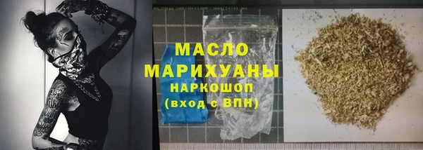 метамфетамин Армянск