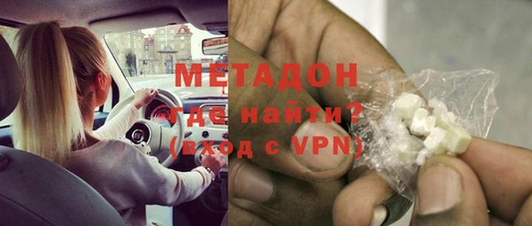спиды Аркадак