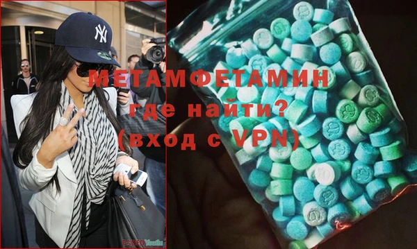спиды Аркадак