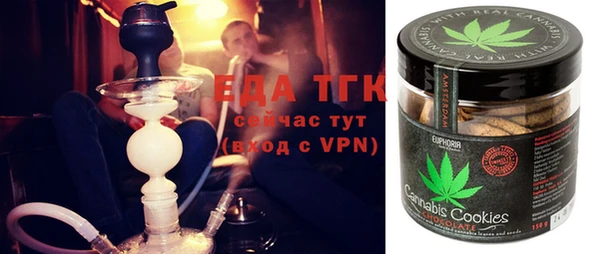 метамфетамин Армянск