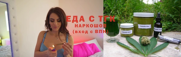 спиды Аркадак