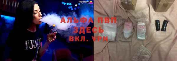метамфетамин Армянск