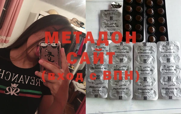 метамфетамин Армянск