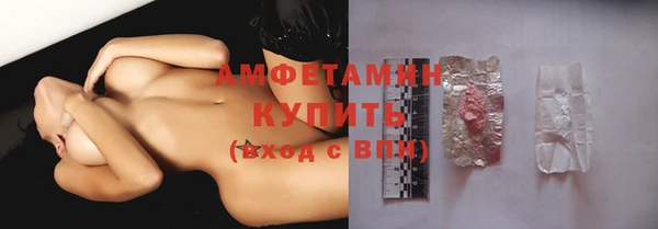 метамфетамин Армянск
