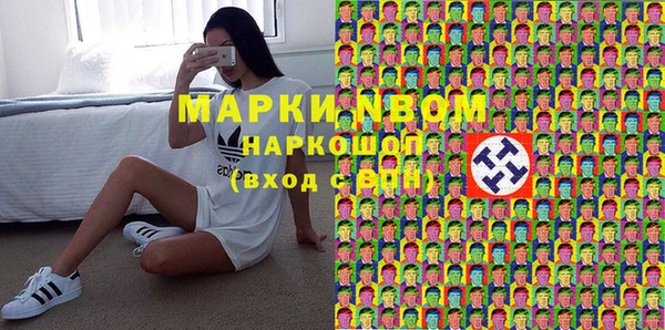 спиды Аркадак