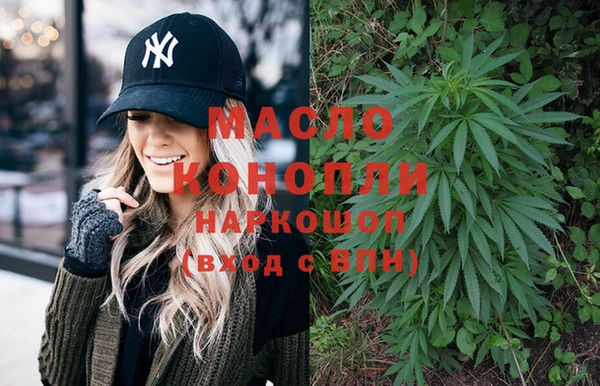 спиды Аркадак