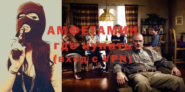 метамфетамин Армянск