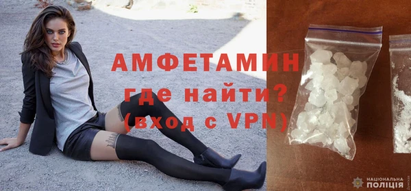 метамфетамин Армянск