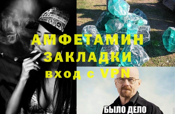 спиды Аркадак