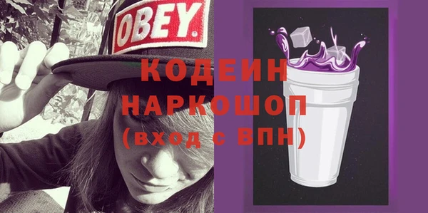 метамфетамин Армянск