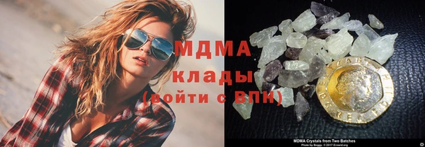 спиды Аркадак