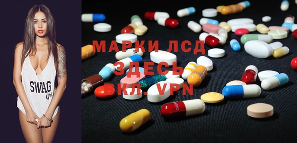 метамфетамин Армянск