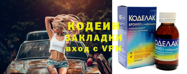метамфетамин Армянск
