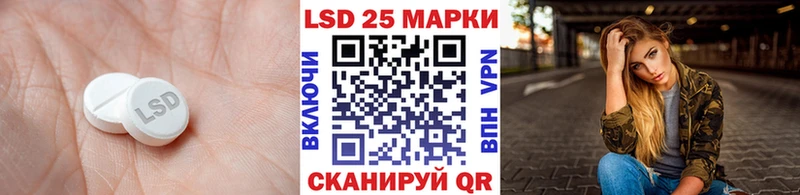 Купить  Лиски  ЛСД экстази ecstasy 