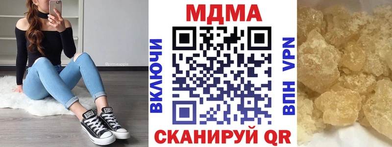 МДМА молли  Купить где  Лиски 