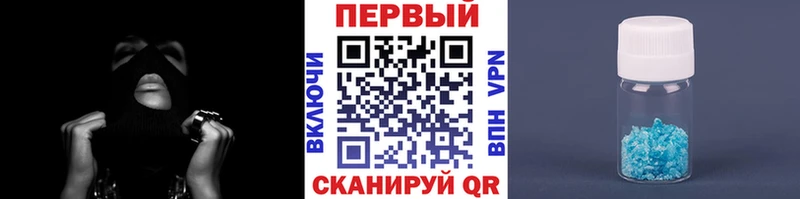 МЕТАМФЕТАМИН Methamphetamine  Купить закладки  Лиски 