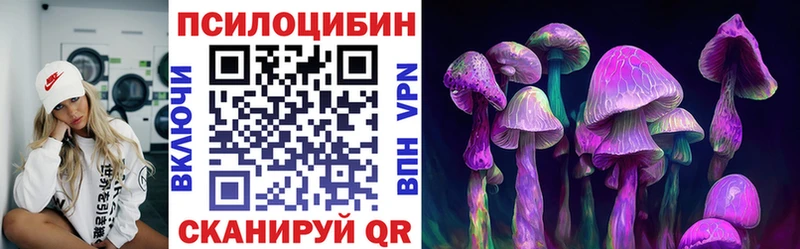 Псилоцибиновые грибы мухоморы  Купить  Лиски 